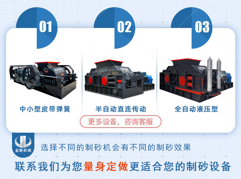 對輥破碎機-對輥式破碎機-雙輥破碎設(shè)備價格